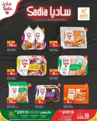 Página 2 |Ofertas productos Sadia en Paris hipermercado Katar