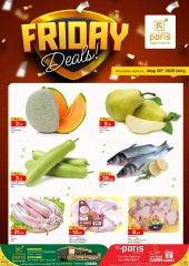 Página 1 |ofertas del viernes en Paris hipermercado Katar