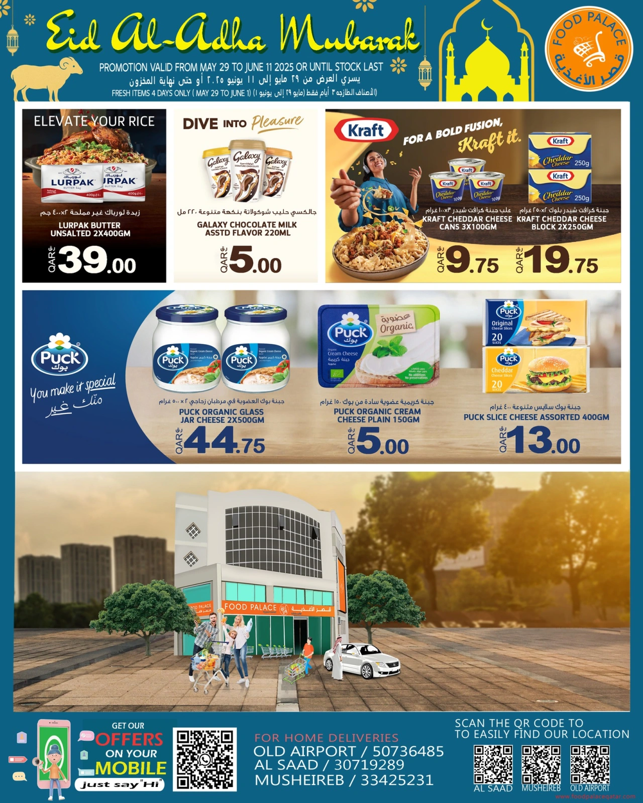 Página 6 |Ofertas Eid Al Adha en Palacio de la comida Katar