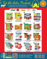 Página 8 |Ofertas Eid Al Adha en Palacio de la comida Katar