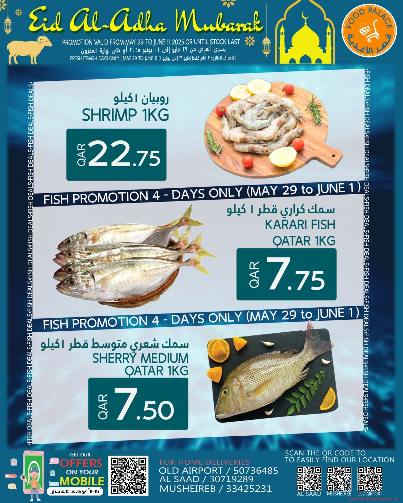Página 4 |Ofertas Eid Al Adha en Palacio de la comida Katar
