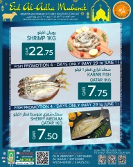 Página 4 |Ofertas Eid Al Adha en Palacio de la comida Katar