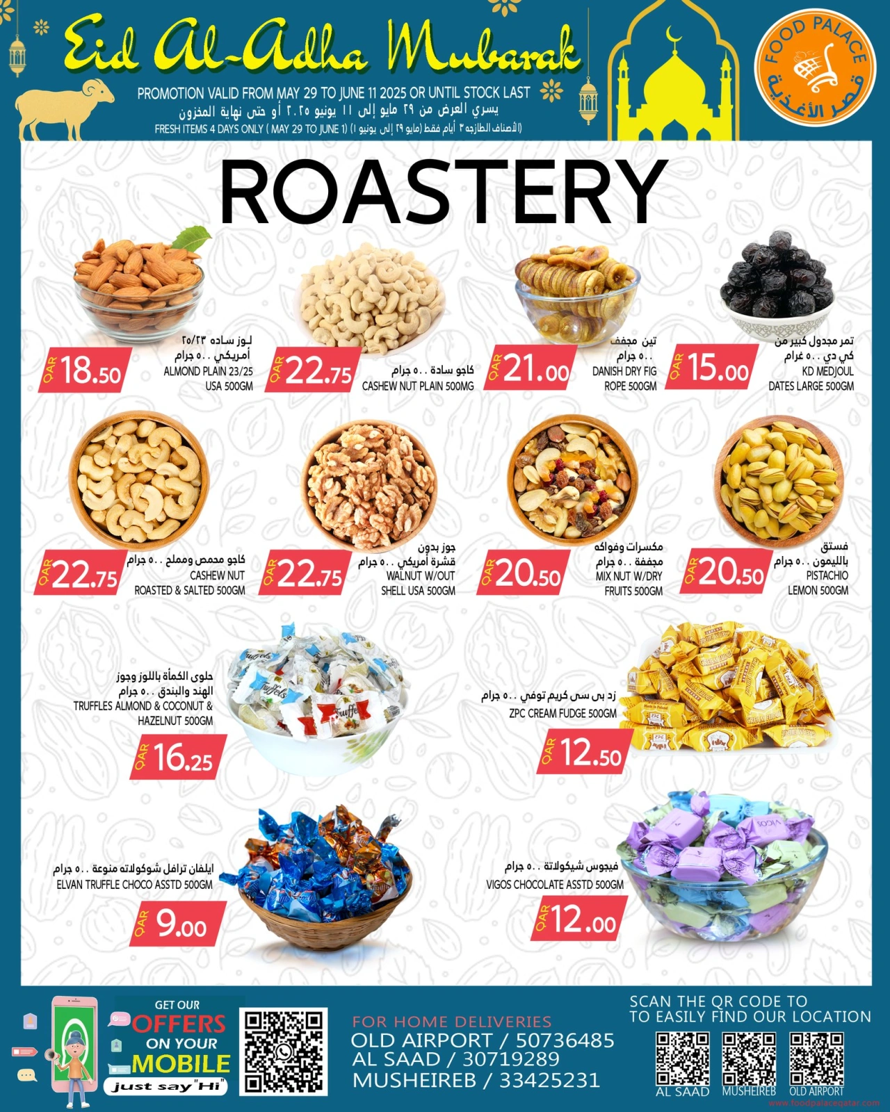 Página 5 |Ofertas Eid Al Adha en Palacio de la comida Katar