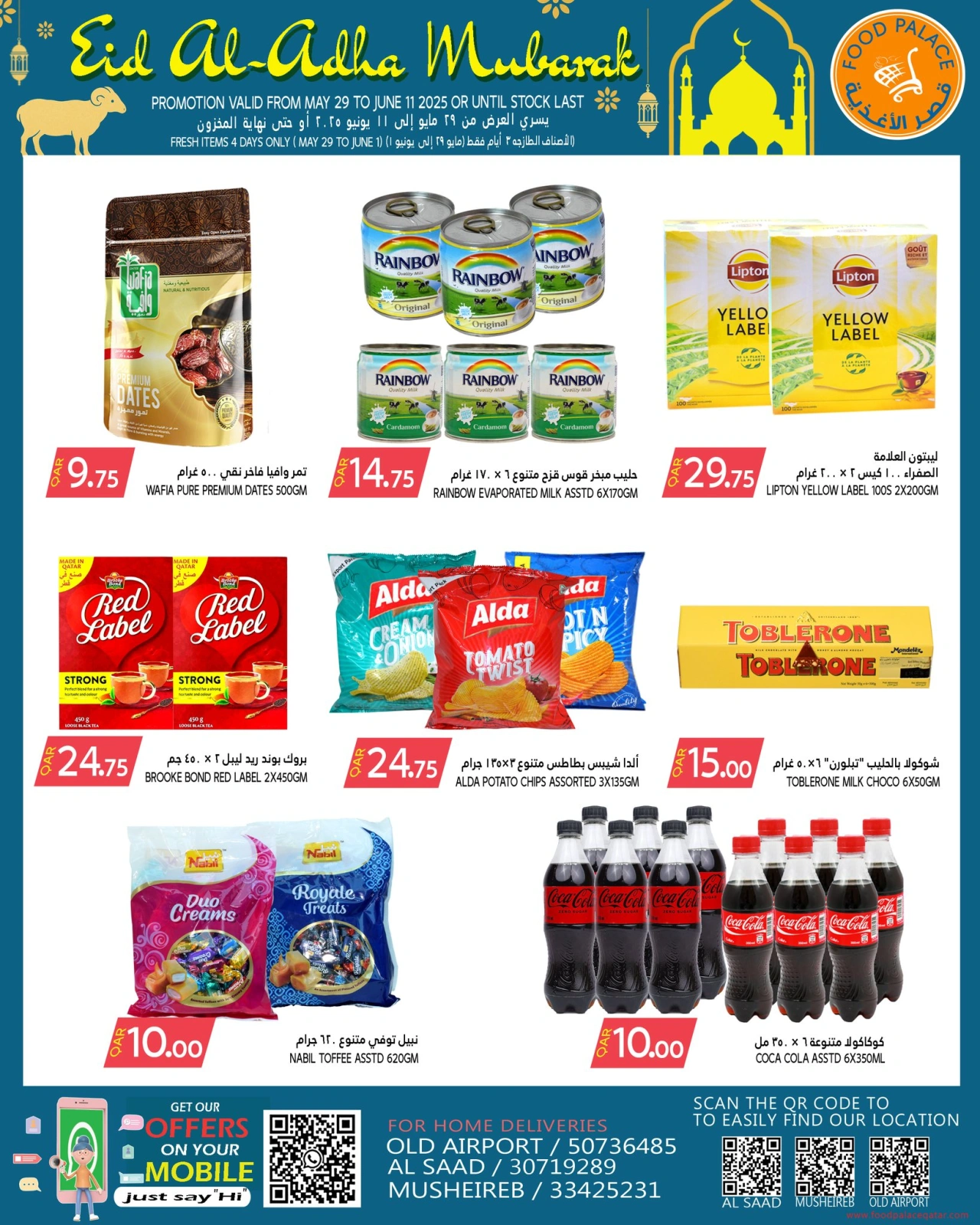 Página 12 |Ofertas Eid Al Adha en Palacio de la comida Katar