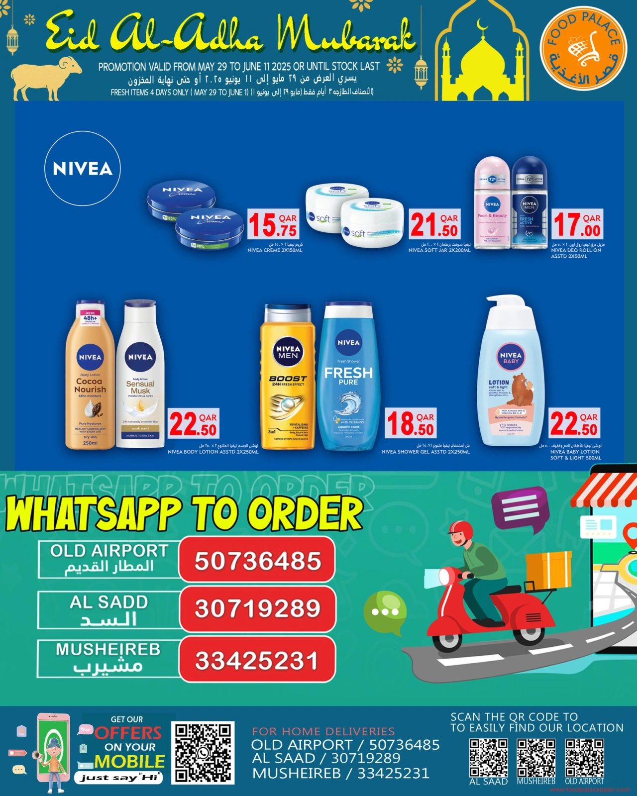 Página 13 |Ofertas Eid Al Adha en Palacio de la comida Katar
