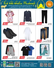 Página 15 |Ofertas Eid Al Adha en Palacio de la comida Katar