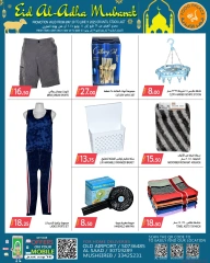 Página 16 |Ofertas Eid Al Adha en Palacio de la comida Katar