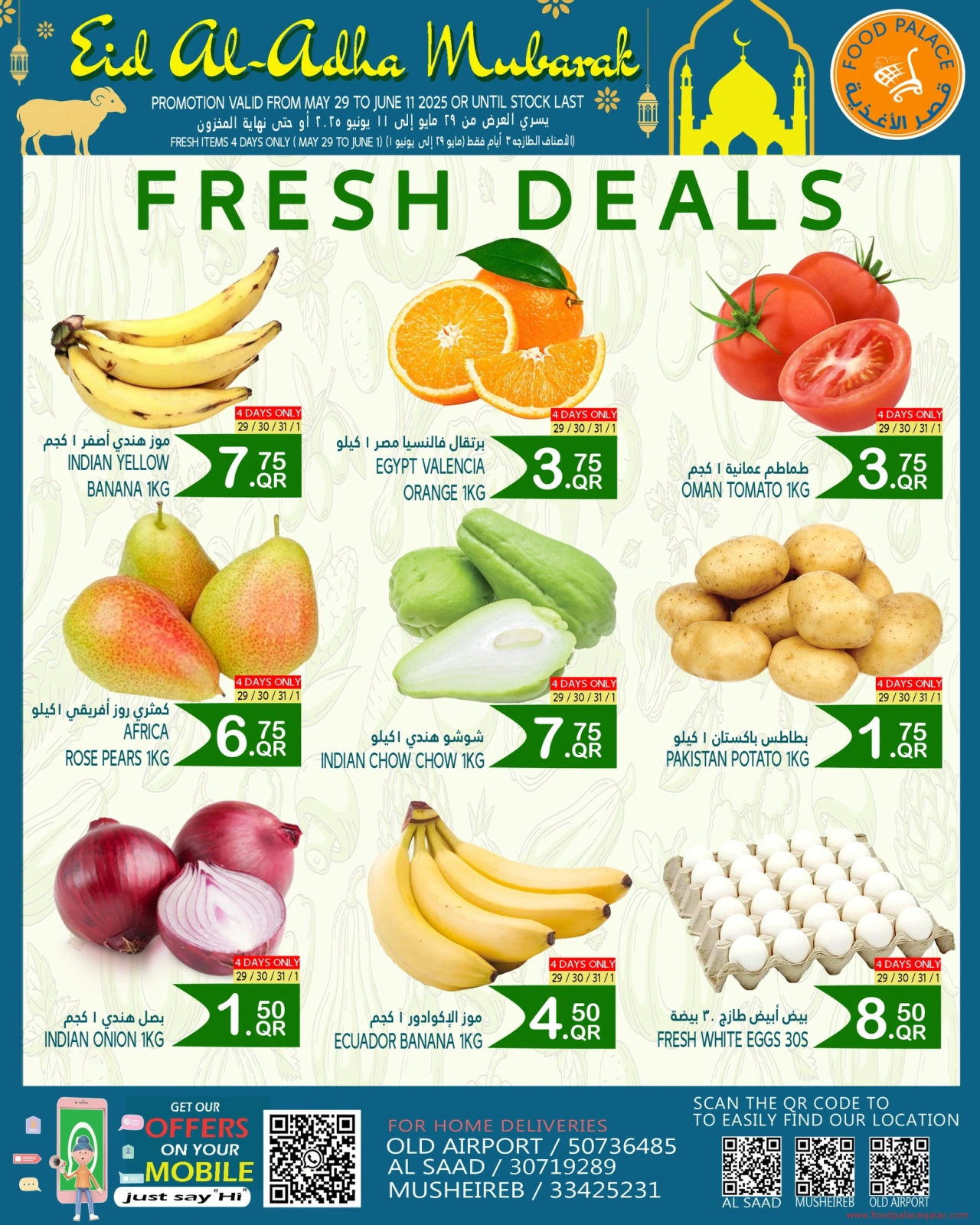Página 2 |Ofertas Eid Al Adha en Palacio de la comida Katar