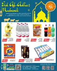 Página 1 |Ofertas Eid Al Adha en Palacio de la comida Katar
