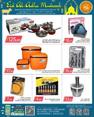 Página 17 |Ofertas Eid Al Adha en Palacio de la comida Katar