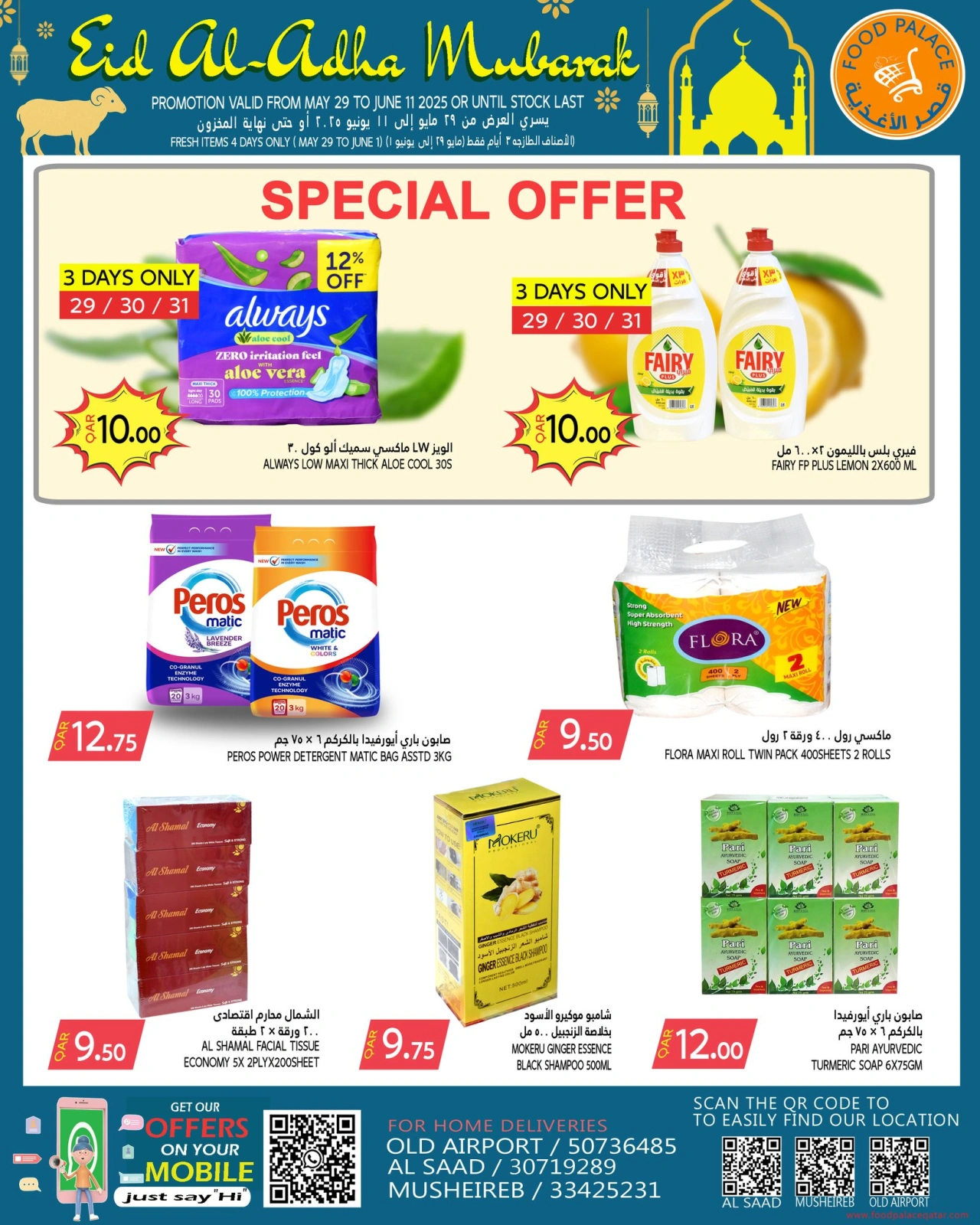 Página 14 |Ofertas Eid Al Adha en Palacio de la comida Katar