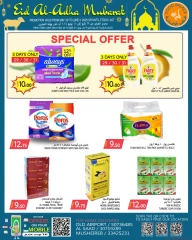 Página 14 |Ofertas Eid Al Adha en Palacio de la comida Katar
