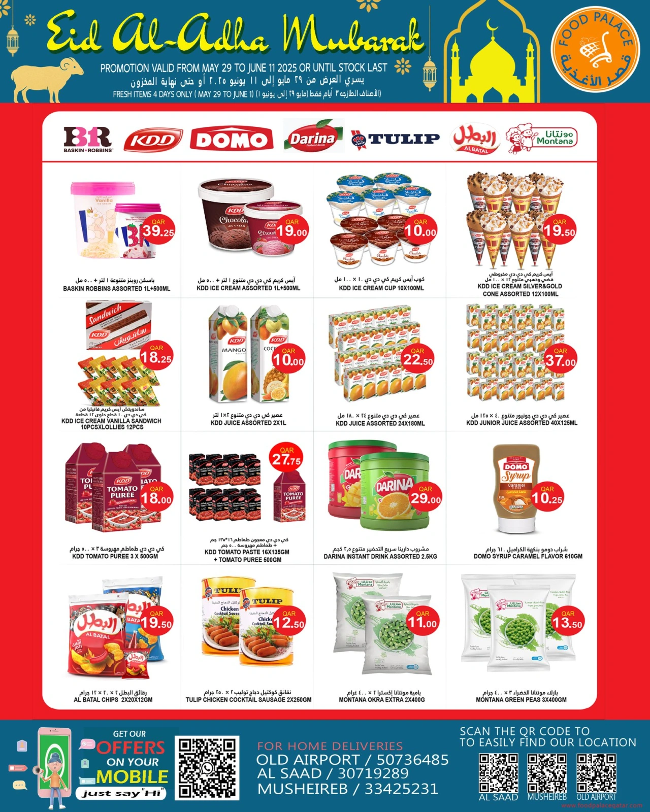 Página 7 |Ofertas Eid Al Adha en Palacio de la comida Katar