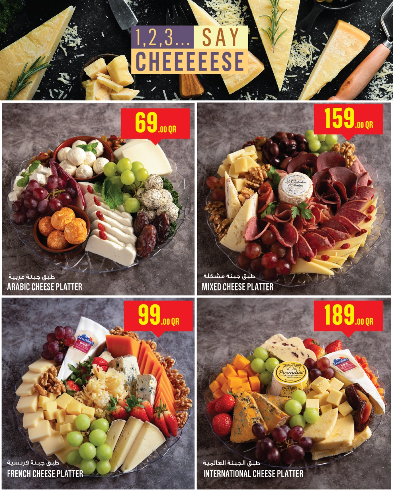 Página 8 |Ofertas Eid Al Adha en Monoprix Katar
