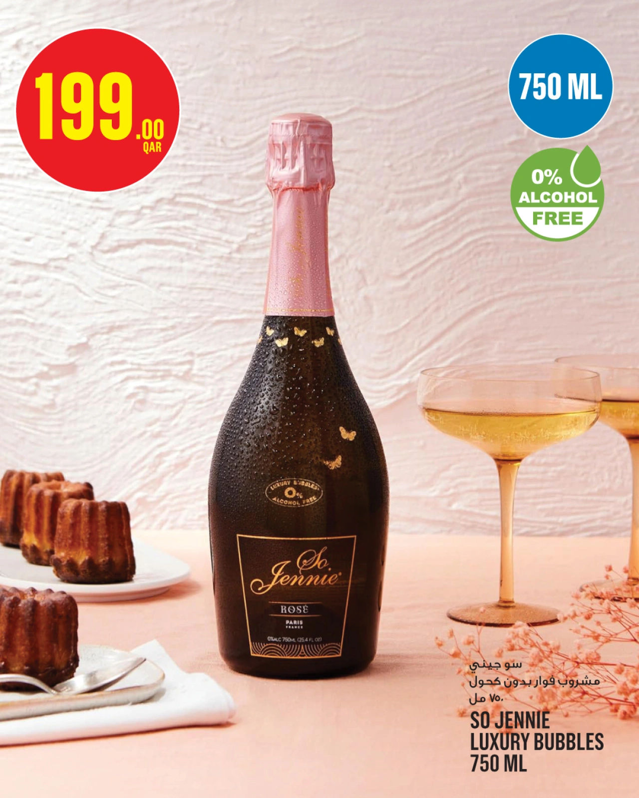 Página 37 |Ofertas Eid Al Adha en Monoprix Katar
