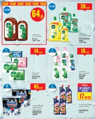 Página 19 |Ofertas Eid Al Adha en Monoprix Katar