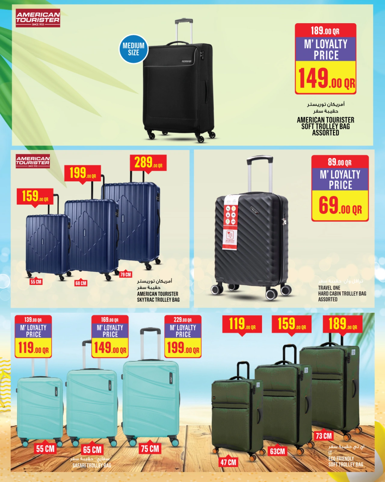 Página 22 |Ofertas Eid Al Adha en Monoprix Katar