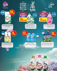 Página 33 |Ofertas Eid Al Adha en Monoprix Katar
