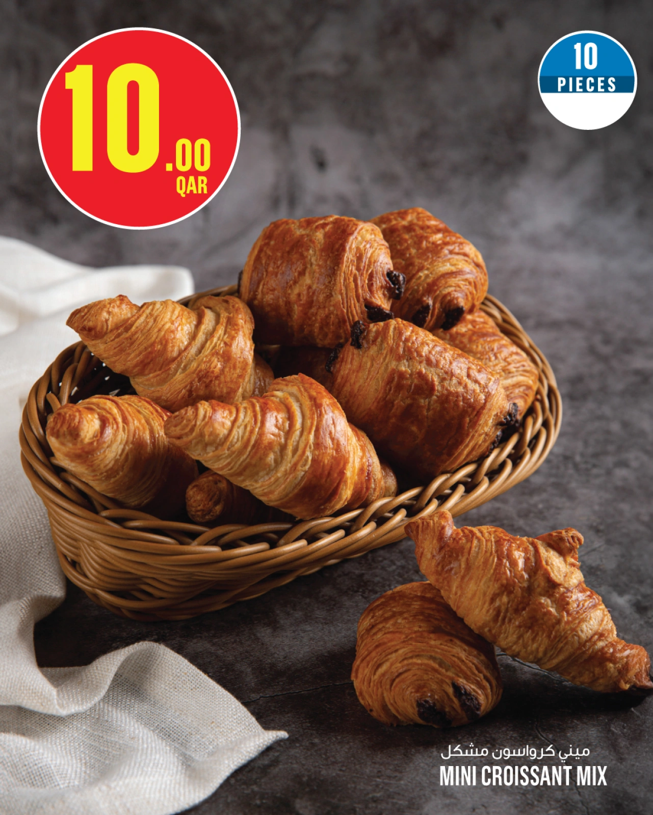 Página 7 |Ofertas Eid Al Adha en Monoprix Katar