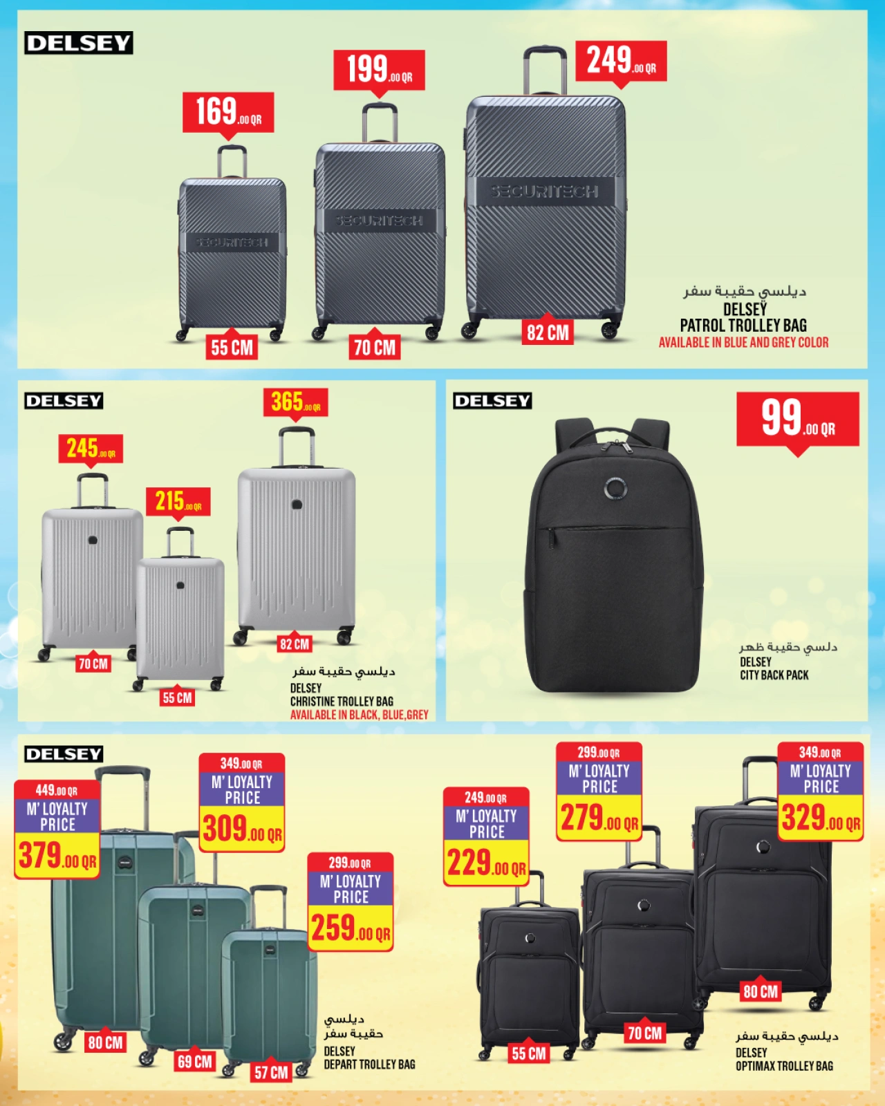 Página 23 |Ofertas Eid Al Adha en Monoprix Katar