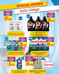 Página 34 |Ofertas Eid Al Adha en Monoprix Katar