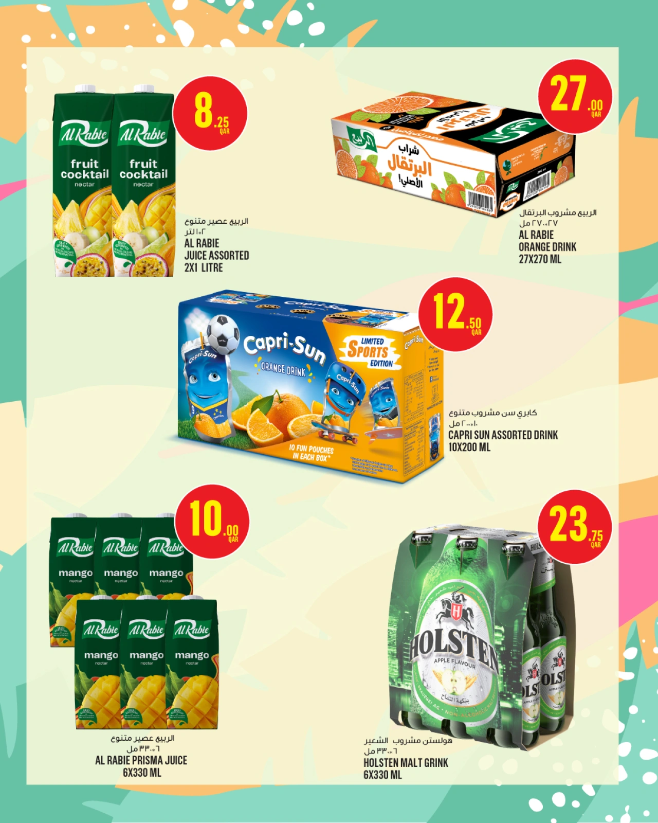 Página 38 |Ofertas Eid Al Adha en Monoprix Katar