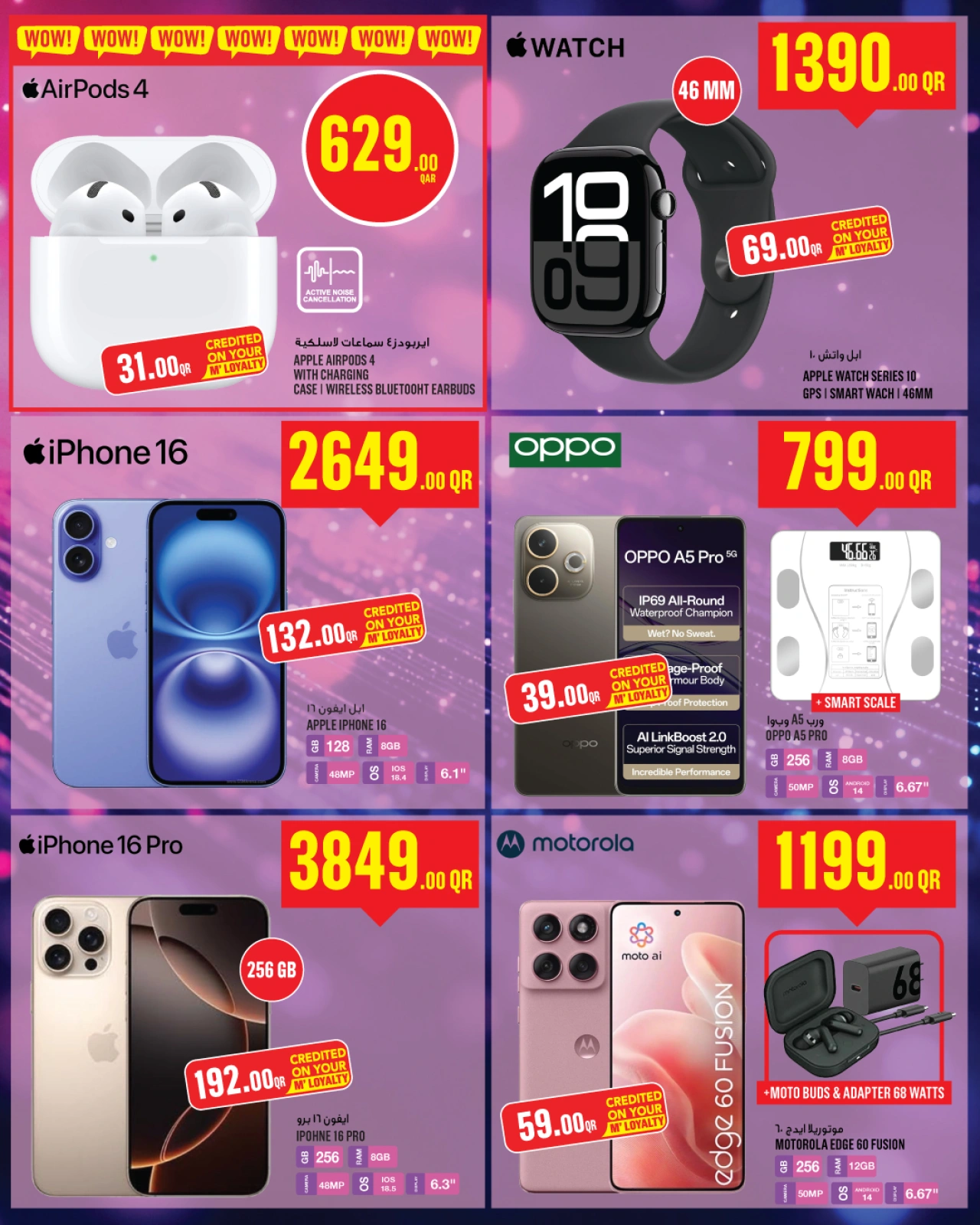 Página 26 |Ofertas Eid Al Adha en Monoprix Katar