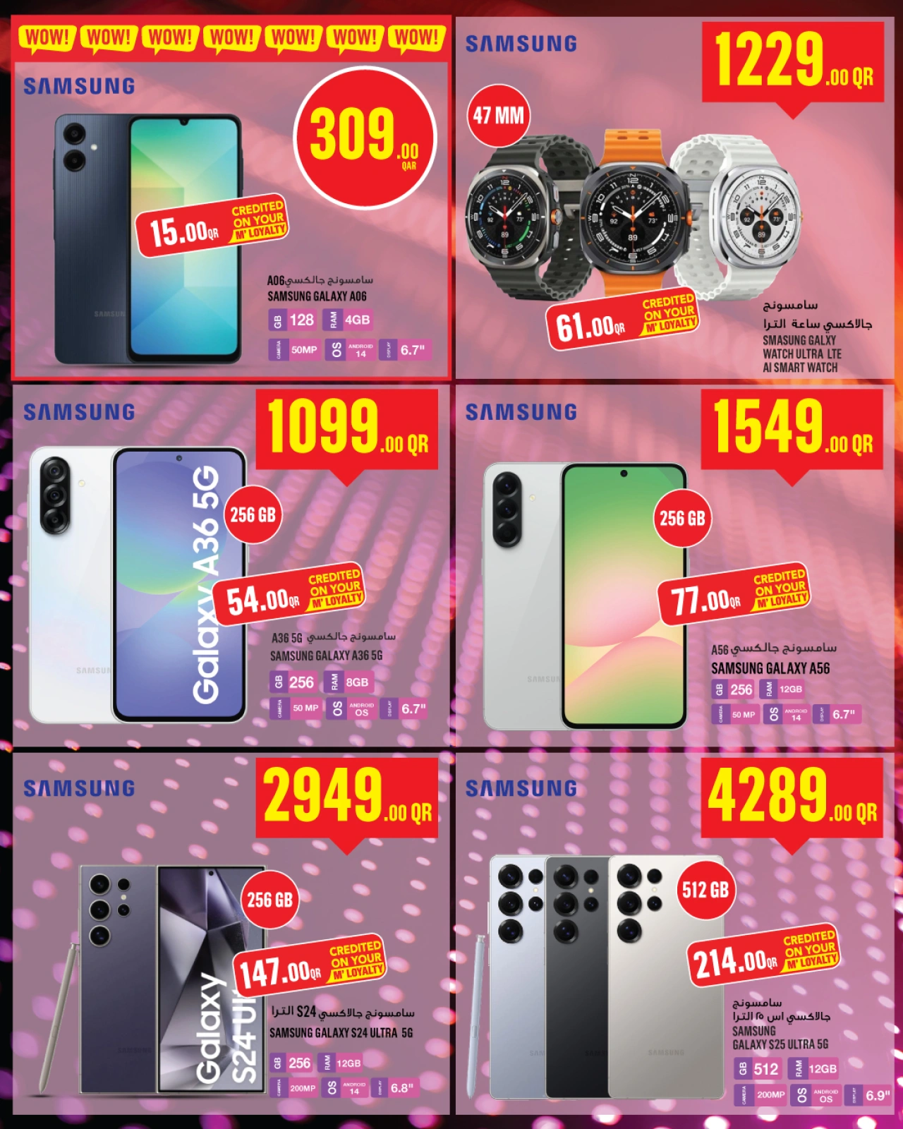 Página 27 |Ofertas Eid Al Adha en Monoprix Katar