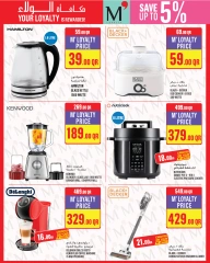 Página 24 |Ofertas Eid Al Adha en Monoprix Katar