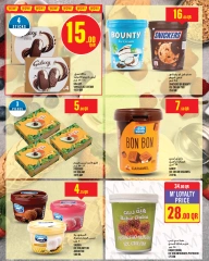Página 11 |Ofertas Eid Al Adha en Monoprix Katar