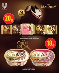 Página 28 |Ofertas Eid Al Adha en Monoprix Katar