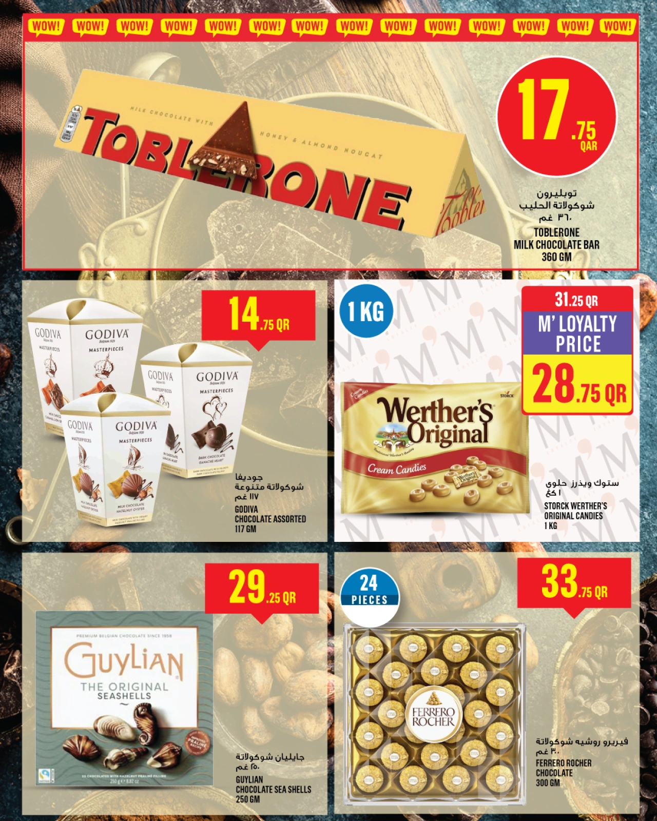 Página 15 |Ofertas Eid Al Adha en Monoprix Katar
