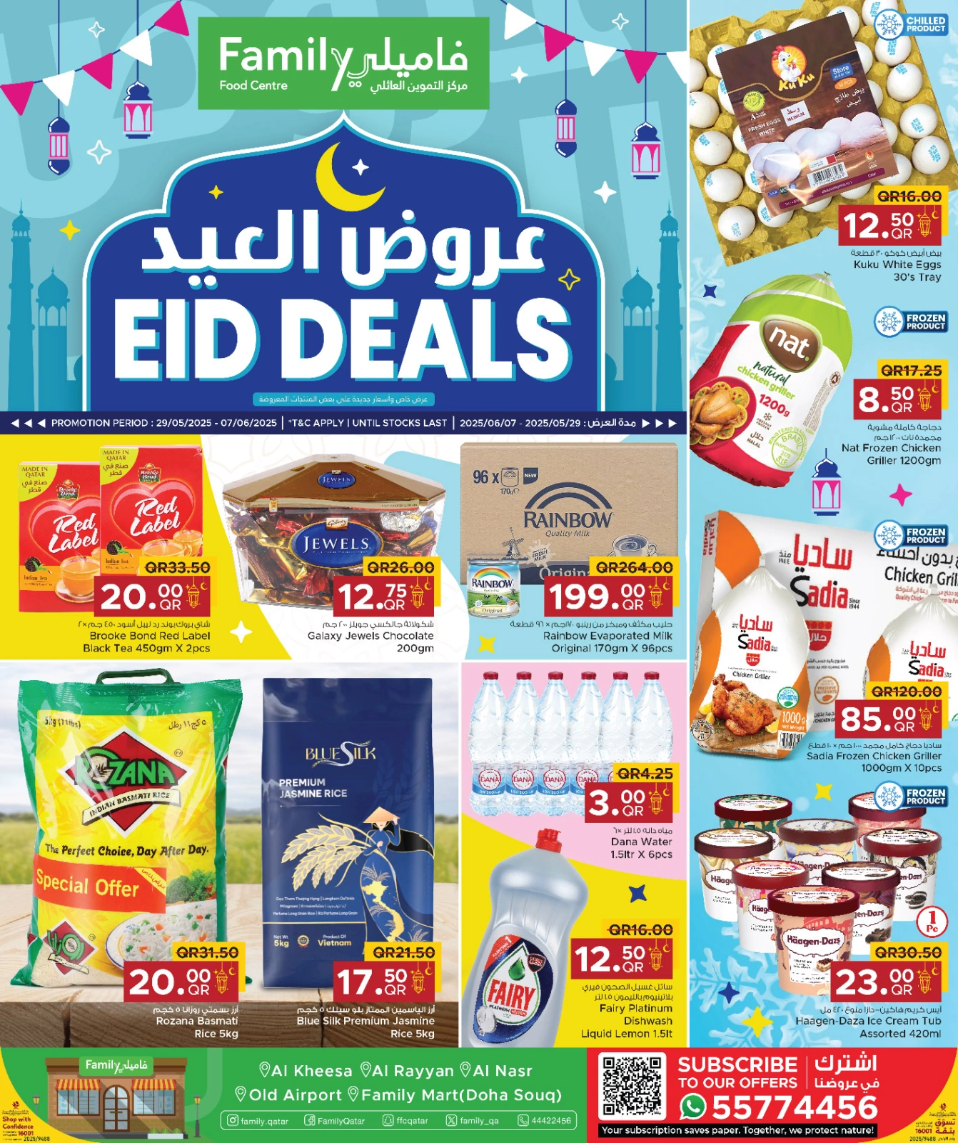 Página 1 |Ofertas de Eid en Centro de restauración familiar Katar
