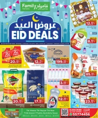 Página 1 |Ofertas de Eid en Centro de restauración familiar Katar