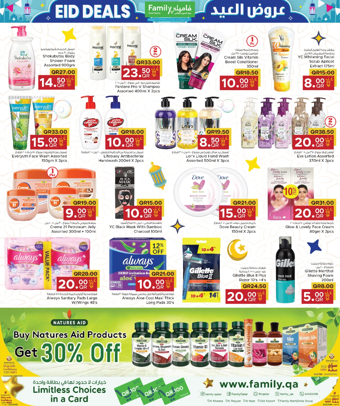 Página 26 |Ofertas de Eid en Centro de restauración familiar Katar