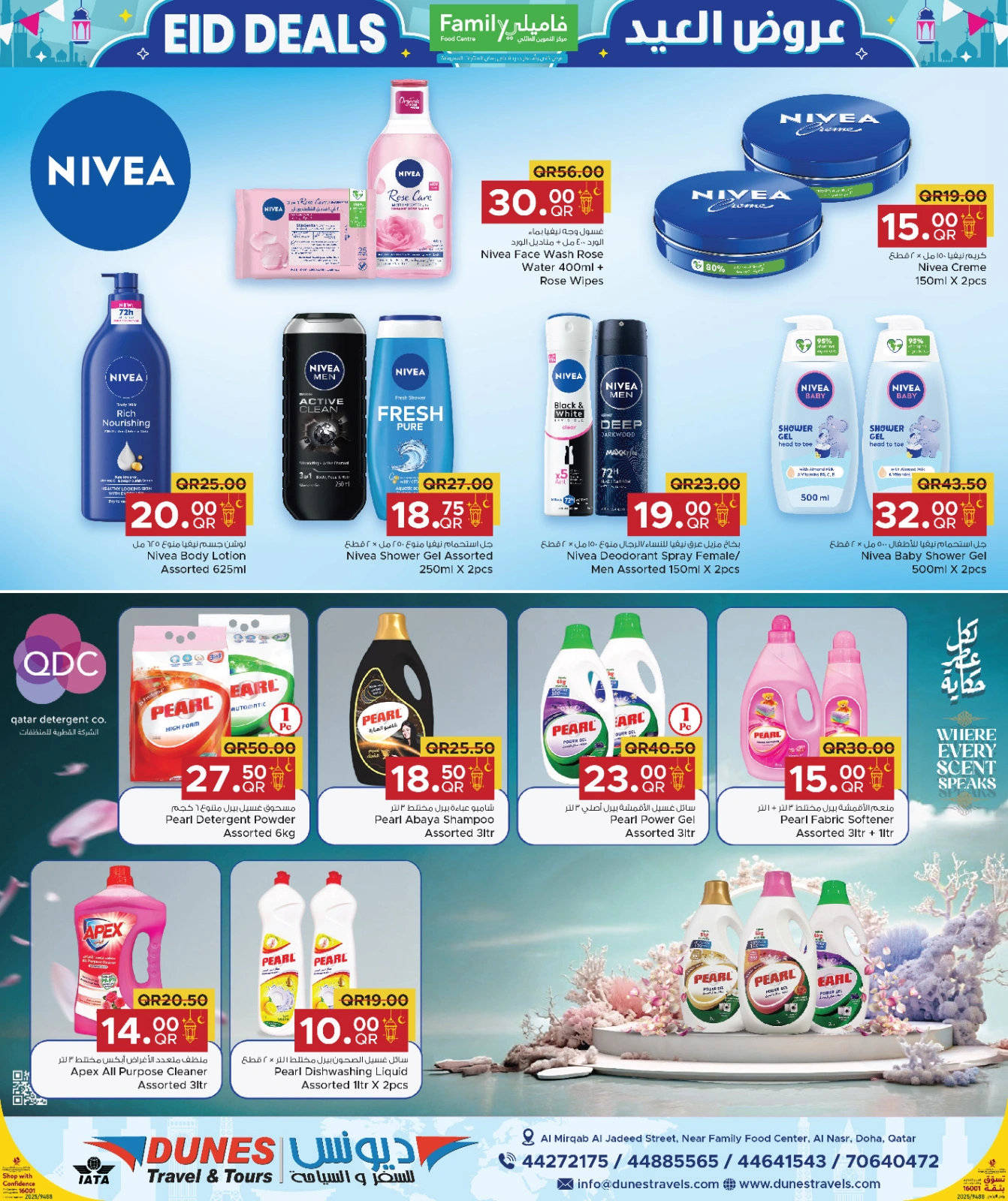 Página 28 |Ofertas de Eid en Centro de restauración familiar Katar