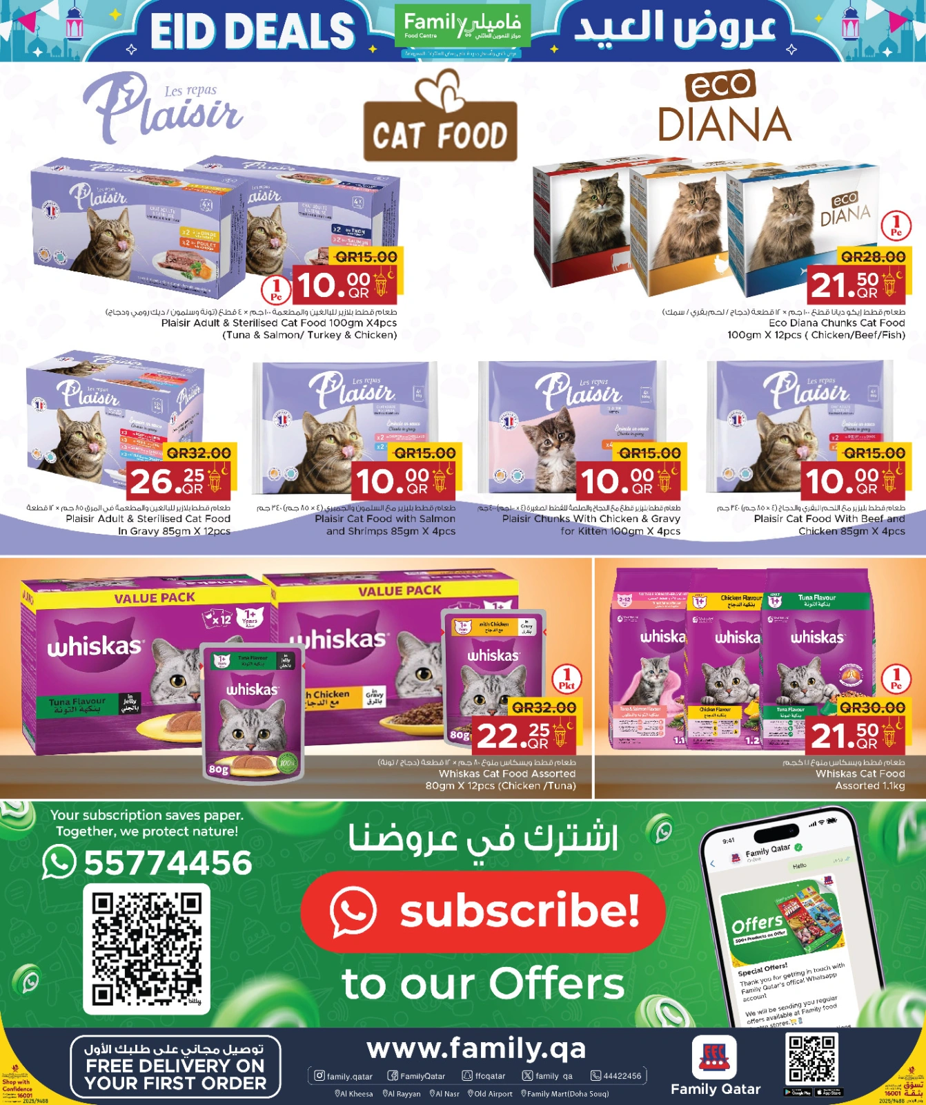 Página 24 |Ofertas de Eid en Centro de restauración familiar Katar