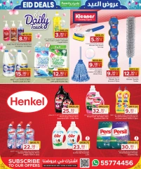 Página 29 |Ofertas de Eid en Centro de restauración familiar Katar