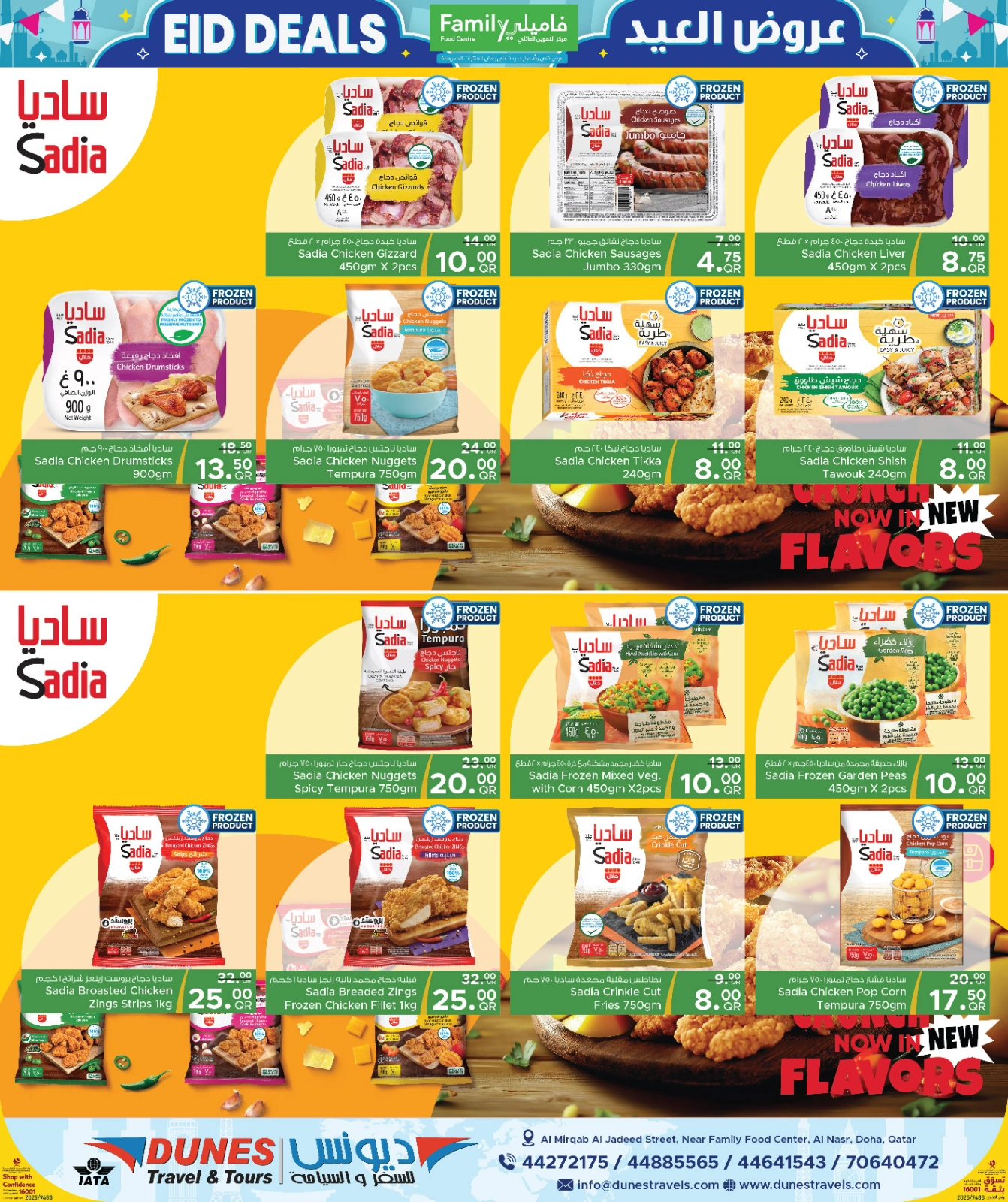 Página 13 |Ofertas de Eid en Centro de restauración familiar Katar