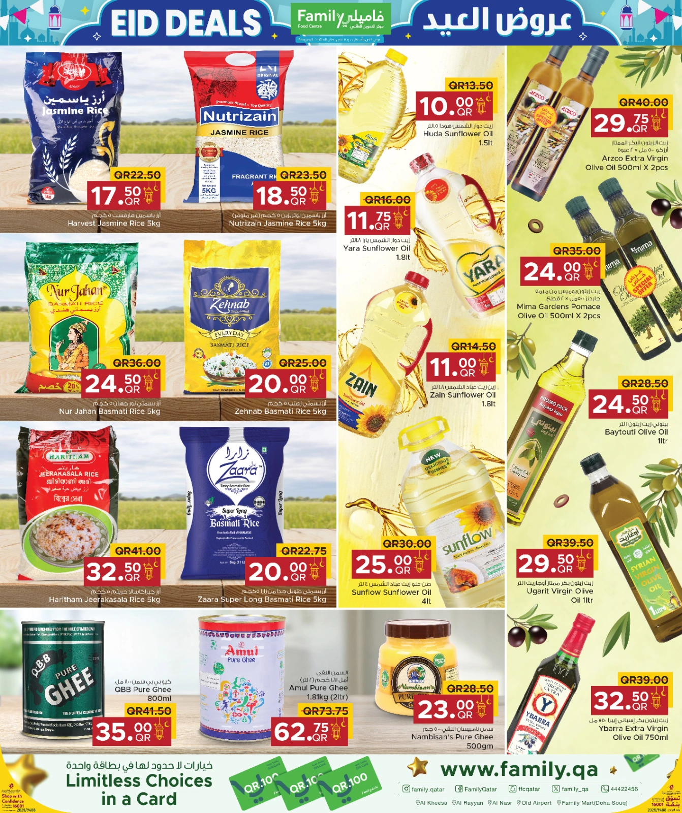 Página 2 |Ofertas de Eid en Centro de restauración familiar Katar