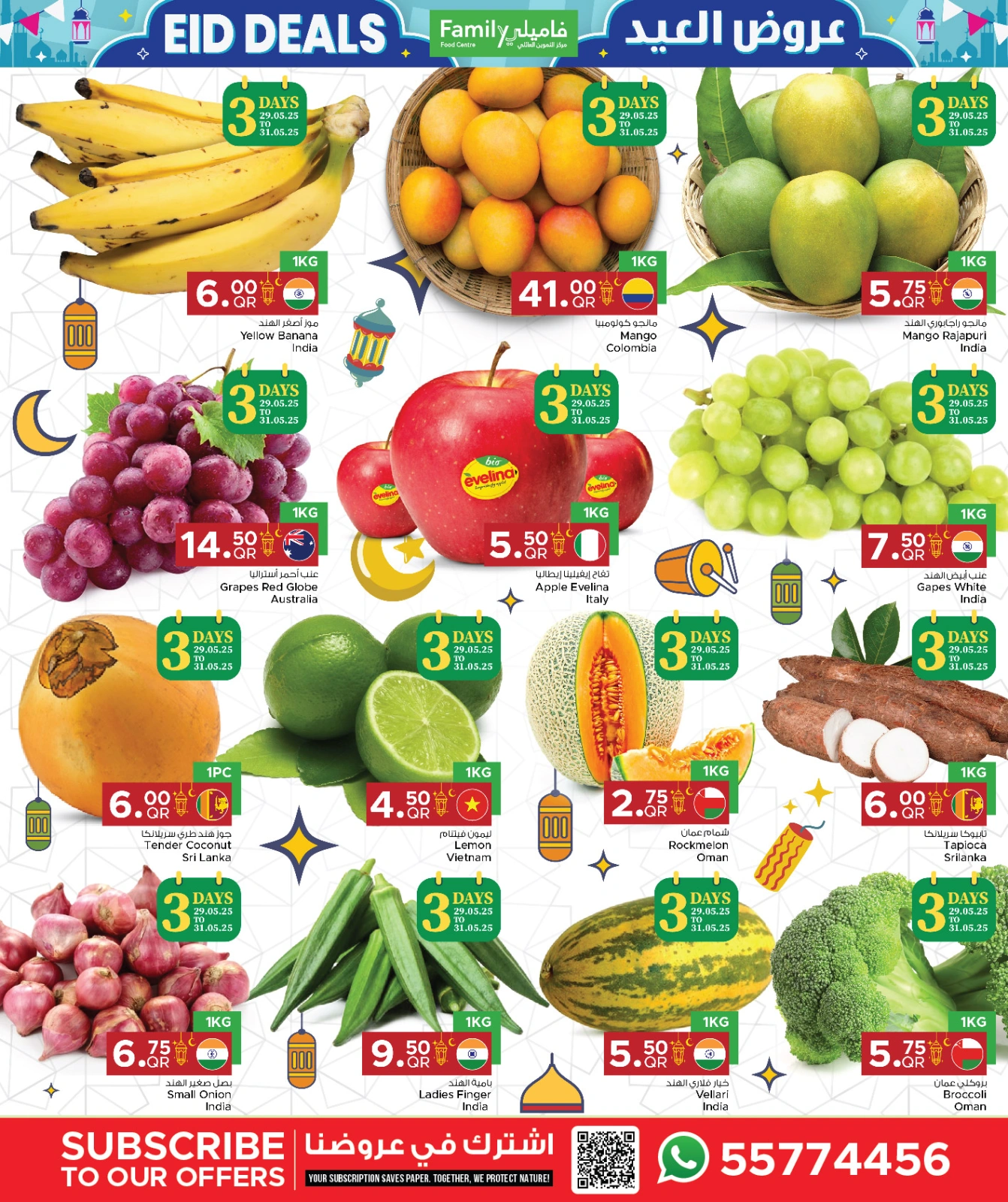 Página 5 |Ofertas de Eid en Centro de restauración familiar Katar