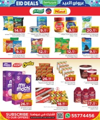 Página 19 |Ofertas de Eid en Centro de restauración familiar Katar
