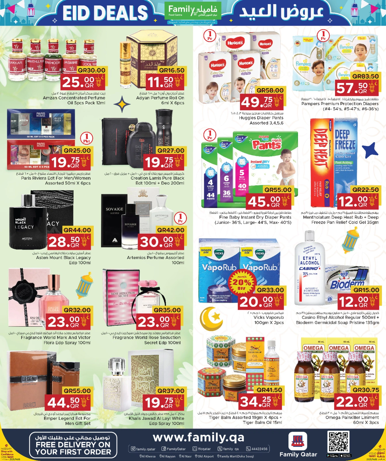 Página 30 |Ofertas de Eid en Centro de restauración familiar Katar