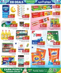 Página 31 |Ofertas de Eid en Centro de restauración familiar Katar