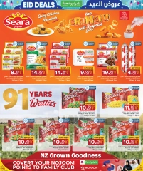 Página 14 |Ofertas de Eid en Centro de restauración familiar Katar