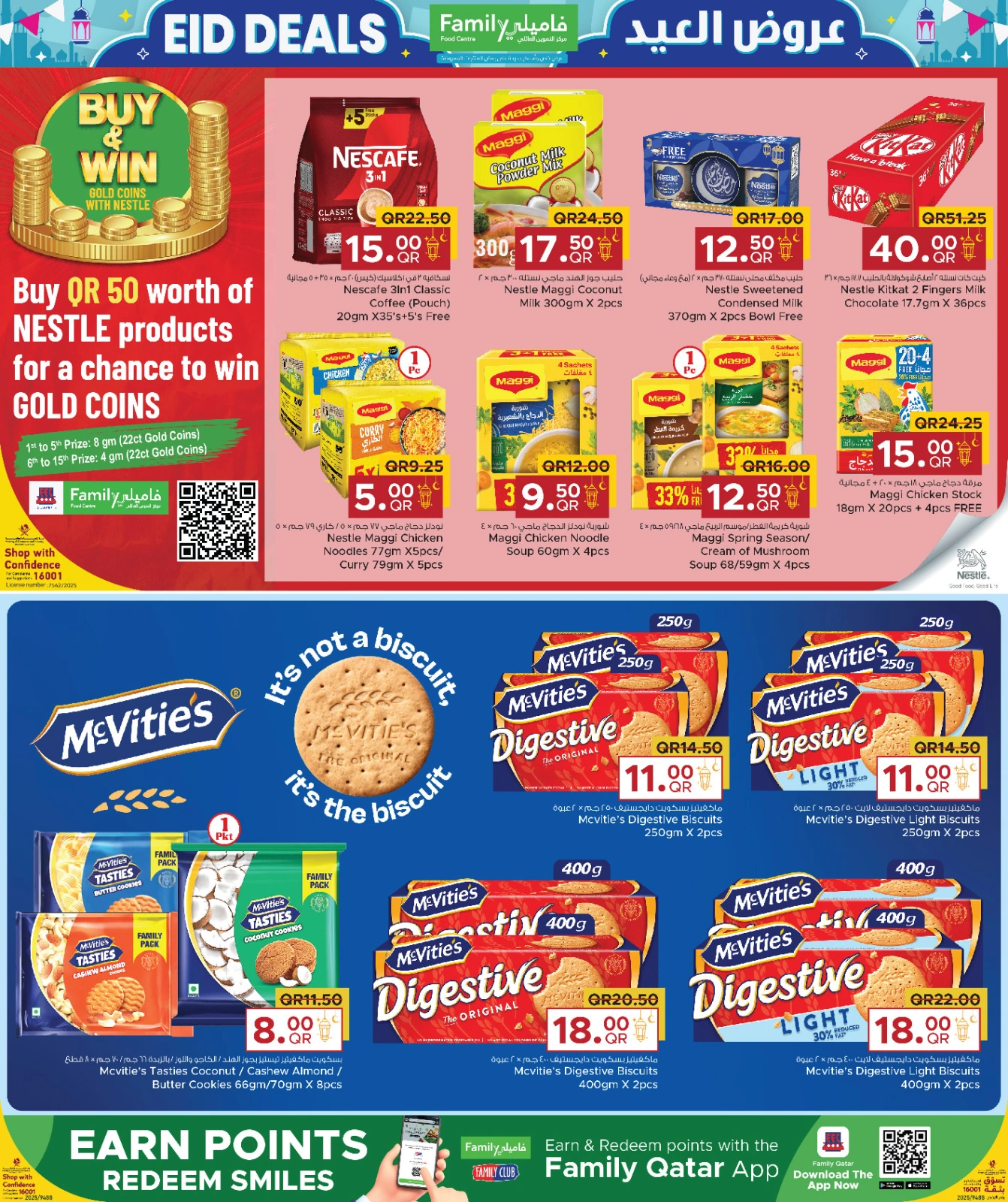 Página 21 |Ofertas de Eid en Centro de restauración familiar Katar
