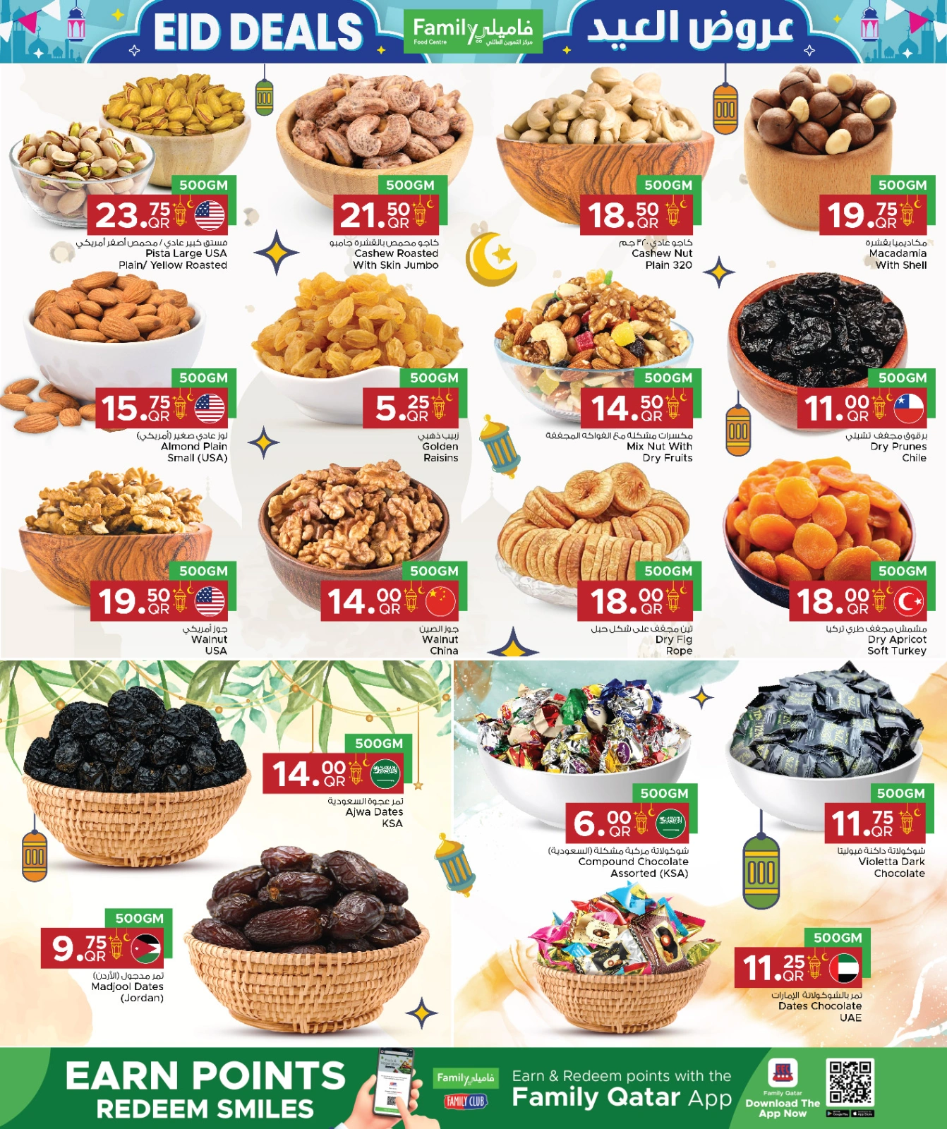 Página 7 |Ofertas de Eid en Centro de restauración familiar Katar