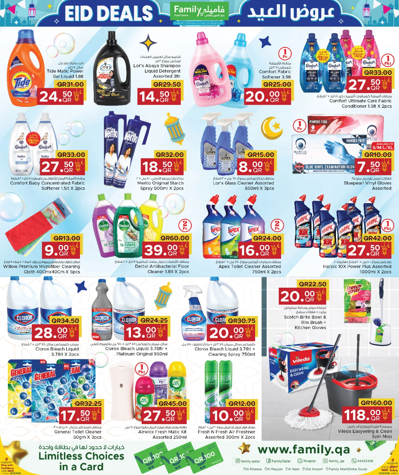 Página 32 |Ofertas de Eid en Centro de restauración familiar Katar