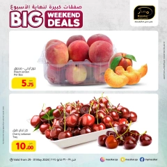 Page 2 dans Grandes offres du week-end chez Hypermarché Masskar Qatar