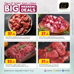 Page 3 dans Grandes offres du week-end chez Hypermarché Masskar Qatar
